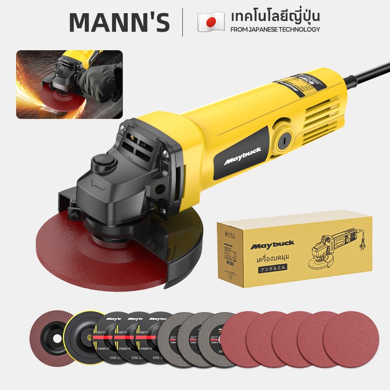[ฟรี! ใบตัด 14 แผ่น] เครื่องเจียร เครื่องเจียรไฟฟ้า หินเจียร ลูกหมู 4 นิ้ว 1,050W พร้อมด้ามจับ และฝาครอบป้องกัน