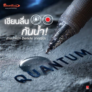 Quantum ปากกา ปากกาเจล อะพอลโล นํ้าเงิน 0.5 คละสี จำนวน 1 ด้าม