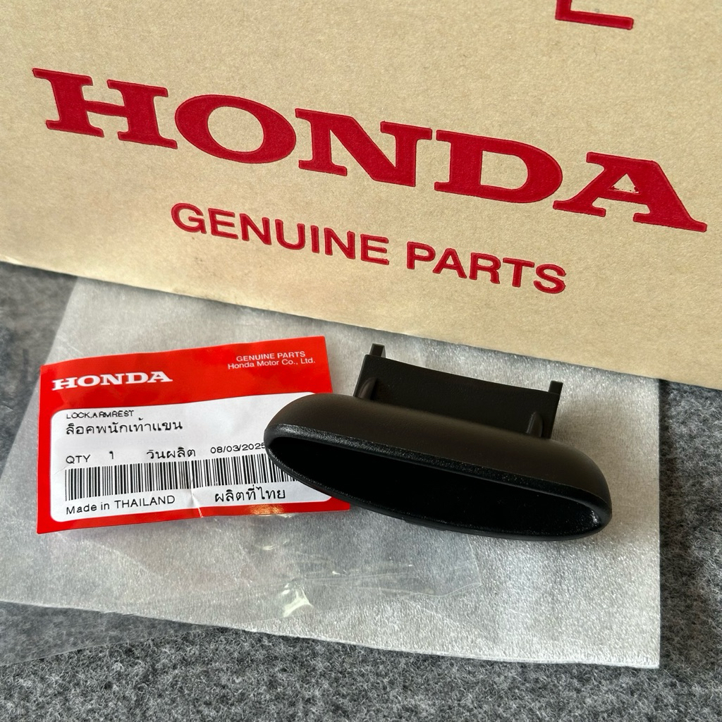 แท้ศูนย์ 💯% ชุดตัวล็อคที่พักแขนกลาง ตัวล็อคเก๊ะกลาง ตัวล็อคพนักเท้าแขน Civic FD 06-11 (MO-83451-SNA-