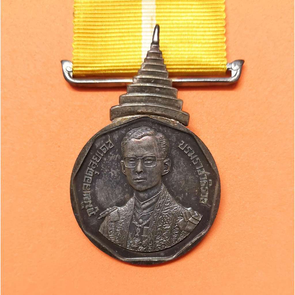 เหรียญเนื้อเงิน รัชกาลที่ 9 พ.ศ.2531 บล็อกกษาปณ์ รับประกันพระแท้ พระเครื่อง วัตถุมงคล ของแท้ ของสะสม