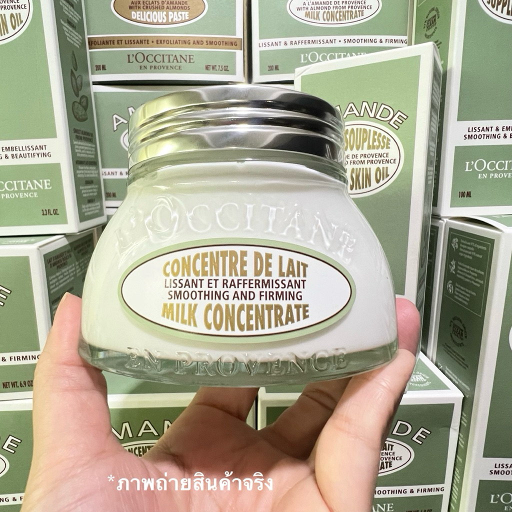 L’OCCITANE ALMOND MILK CONCENTRATE DUO SET