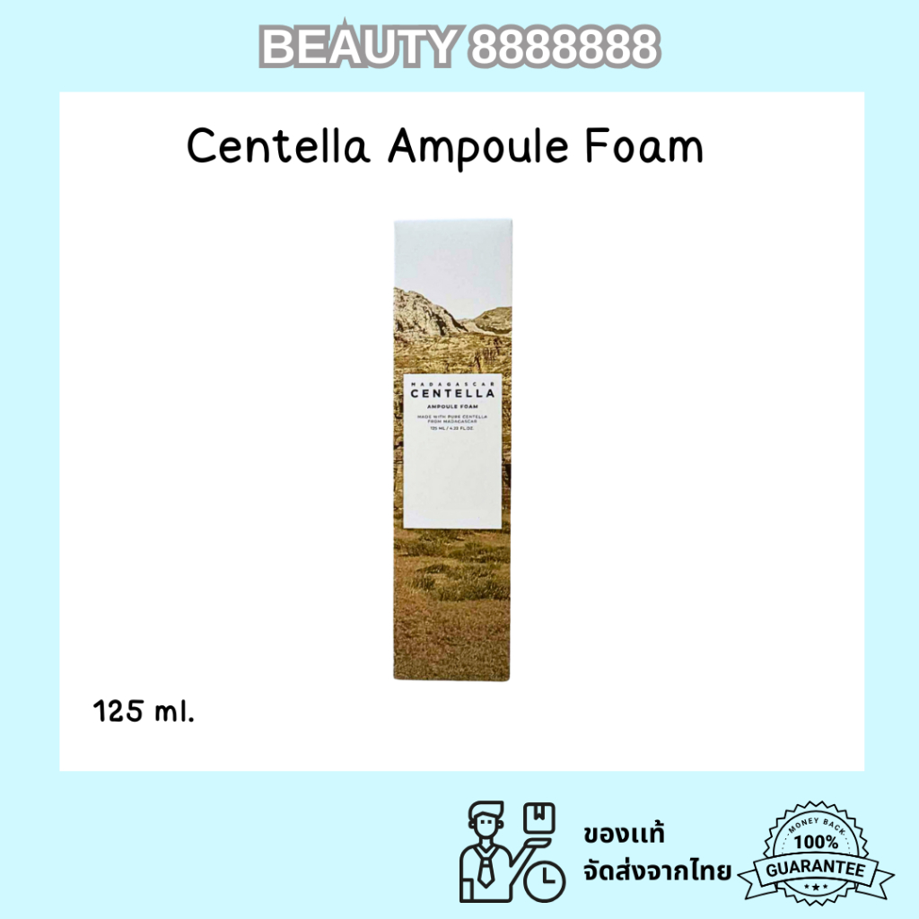 Skin1004 Madagascar Centella Ampoule Foam. มาดากัสก้า โฟมล้างหน้า