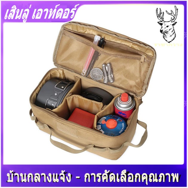 กระเป๋าปิกนิกสำหรับตั้งแคมป์ กระเป๋าเก็บของกลางแจ้ง กระเป๋าทำอาหารกลางแจ้งแบบพับได้อเนกประสงค์