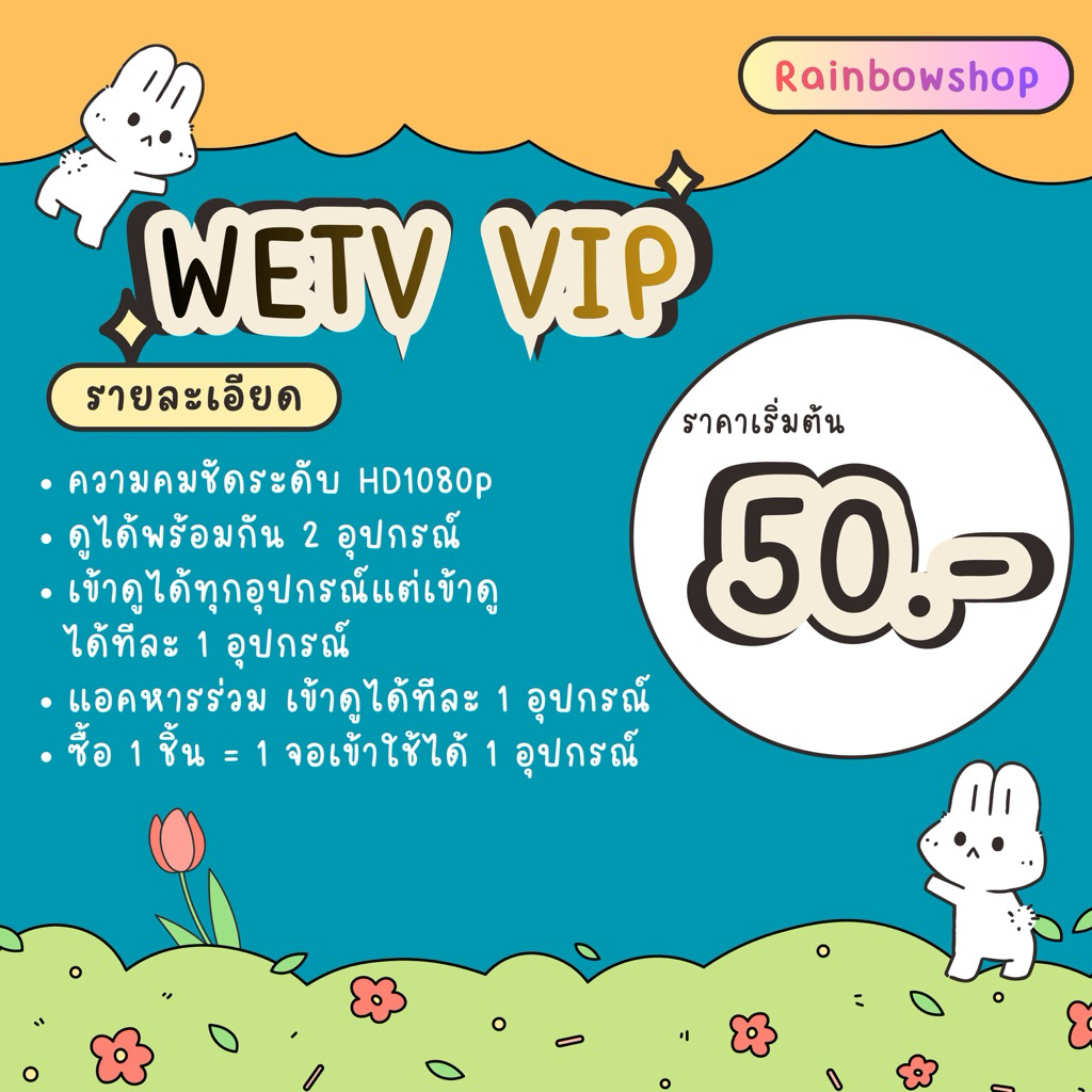 🥮น้องวี ที วี vipแอคหารร่วม📍สอบถามสินค้าก่อนสั่งซื้อน้า