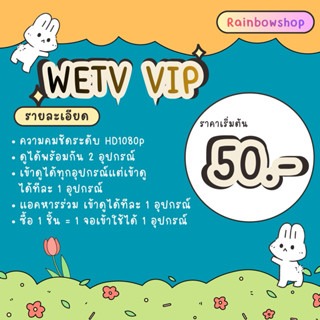 🥮น้องวีทีวี vipแอคหารร่วม📍สอบถามสินค้าก่อนสั่งซื้อน้า