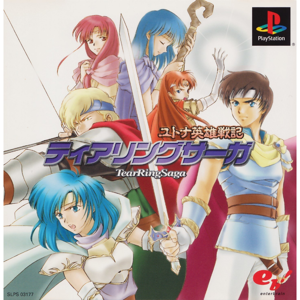 [PS1] TearRing Saga : Yutona Eiyuu Senki (1 DISC) เกมเพลวัน แผ่นก็อปปี้ไรท์ PS1 GAMES BURNED CD-R DI
