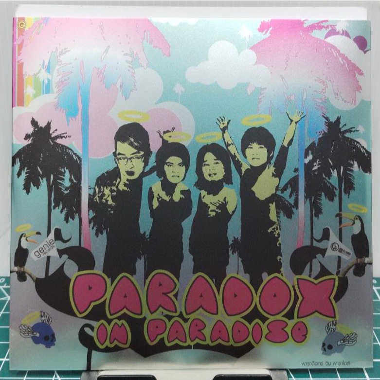 CD PARADOX IN PARADISE แผ่นโปรโมท ไม่เคยใช้งาน ปกซองกระดาษ