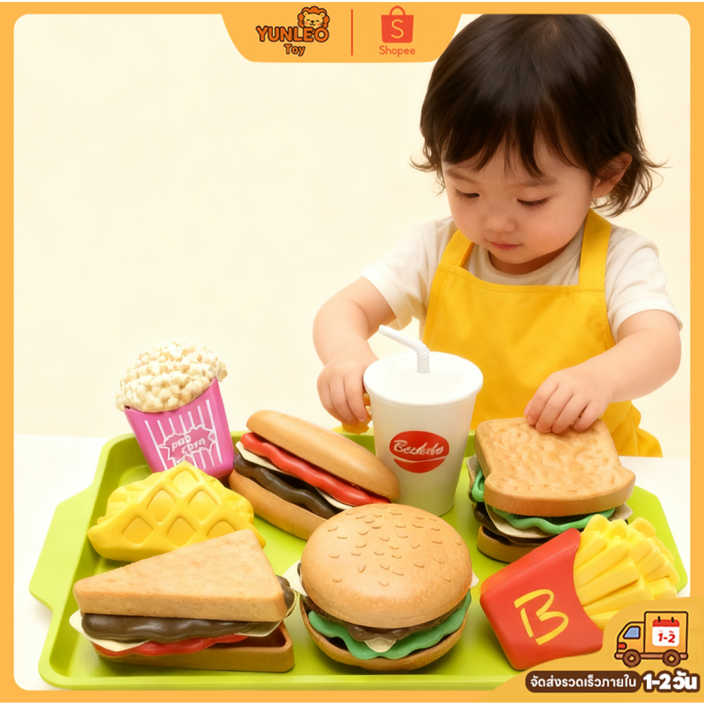 🍔🍟🥤 มินิเกมจําลองอาหารครัวของเล่นเด็ก Kids Burger  Cooking Playset🍔🍟🥤