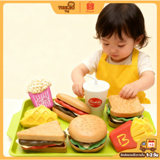 🍔🍟🥤 มินิเกมจําลองอาหารครัวของเล่นเด็ก Kids Burger  Cooking P…