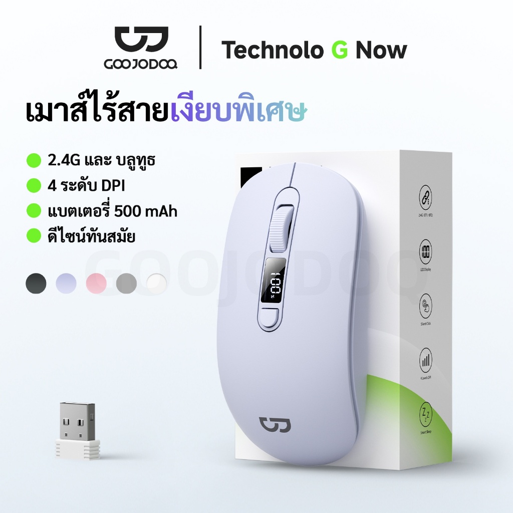 GOOJODOQ M33 เมาส์บลูทูธไร้สาย Mouse โหมดคู่ การตั้งค่า DPI 4 แบตเตอรี่แบบชาร์จไฟได้ 500mAh ไร้เสียง