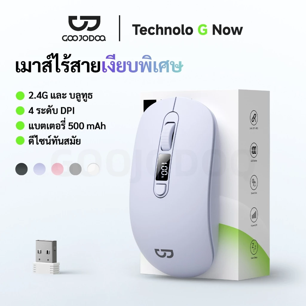 GOOJODOQ M33 เมาส์บลูทูธไร้สาย Mouse โหมดคู่ การตั้งค่า DPI 4 แบตเตอรี่แบบชาร์จไฟได้ 500mAh ไร้เสียง