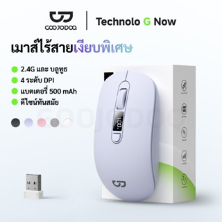 GOOJODOQ M33 เมาส์บลูทูธไร้สาย Mouse โหมดคู่ การตั้งค่า DPI …