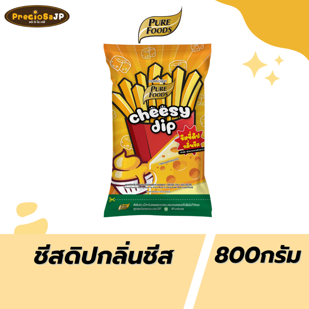 ชีสดิปกลิ่นชีส ขนาด 800กรัม ตรา เพียวฟู้ดส์ ชีสดิป ชีสซอส ชีสซี่ดิป ซอสส้ม