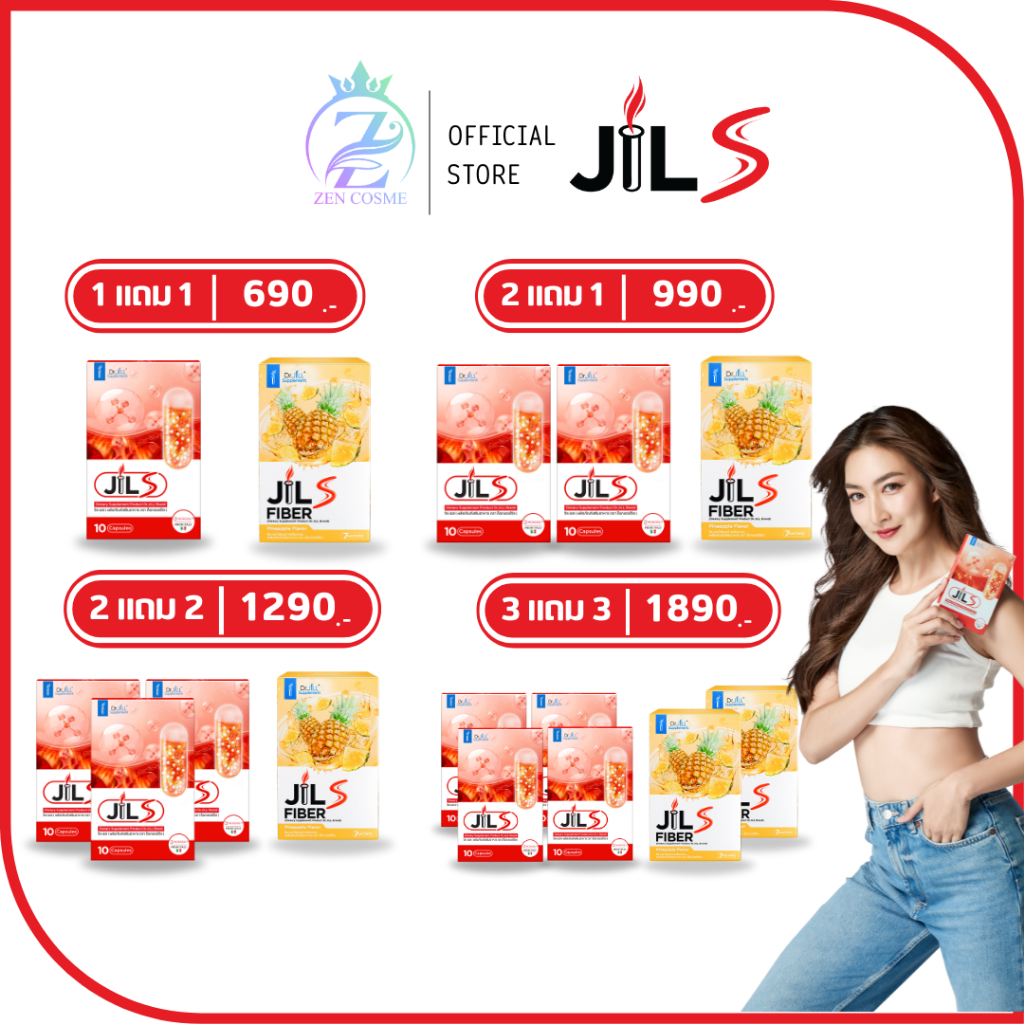 Dr.JiLL JIL S + JIL S Fiber จิลเอส + จิลเอสไฟเบอร์ Dr.JiLL ดร.จิล คุมหิว ขับถ่ายง่าย