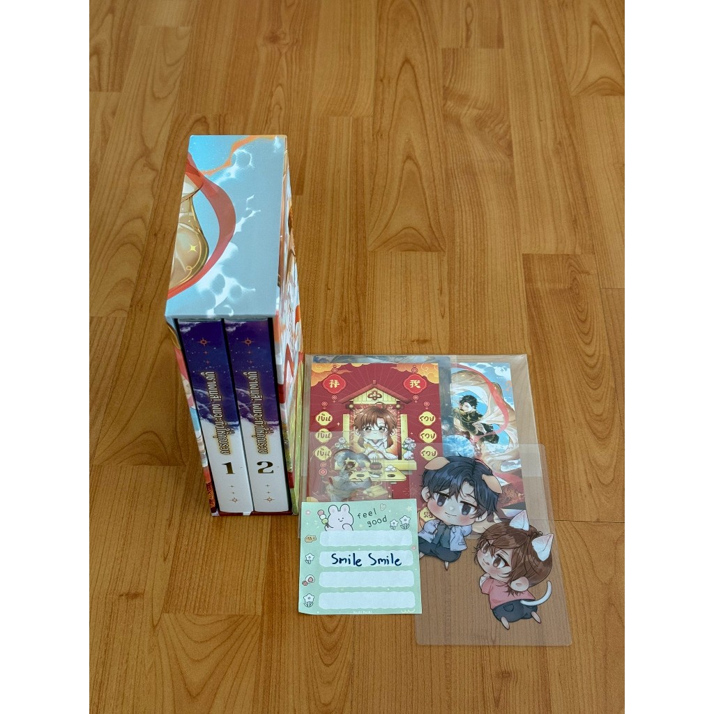 Box set บูชาผมสิ! ผมจะทำให้คุณรวย 2 เล่มจบ (มือสอง)