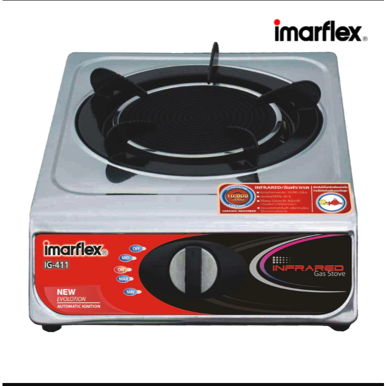 IMARFLEX เตาแก๊ส 2 หัวเตาสแตนเลส รุ่น IG-426