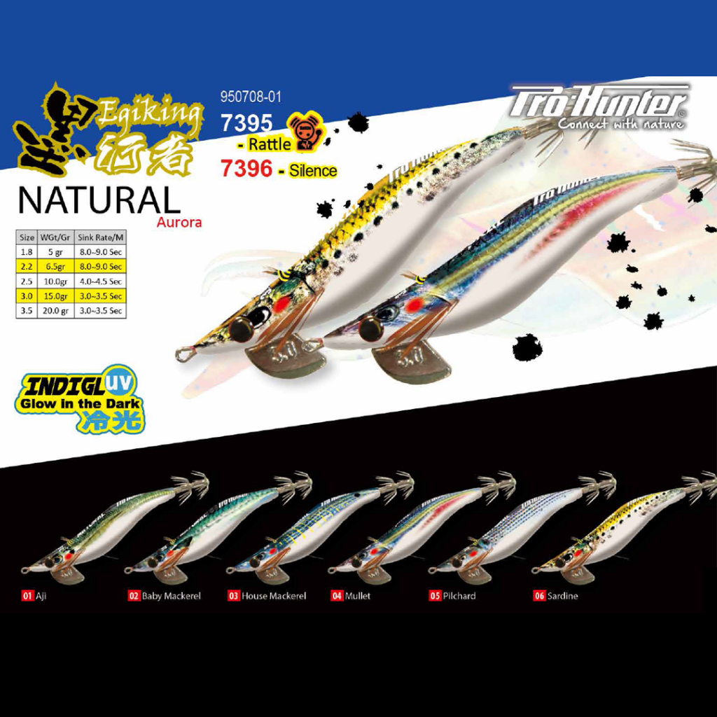 PRO-HUNTER X EGIKING NATURAL AURORA โยกุ้ง ตกหมึก มีเสียง เรืองแสง ขนาด 2.2 - 2.5