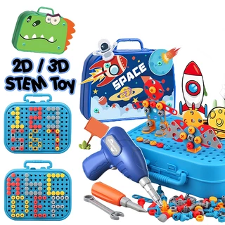 ของเล่นช่างซ่อม DIY ของเล่นเสริมพัฒนาการ ของเล่นเครื่องมือช่าง 230PCS กล่องซ่อมเครื่องมือสำหรับเด็ก