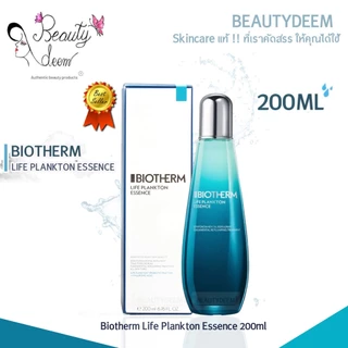 ลอตใหม่ล่าสุด! Biotherm Life Plankton Essence 200ml น้ำตบแพลงตอน ไบโอเธิร์ม