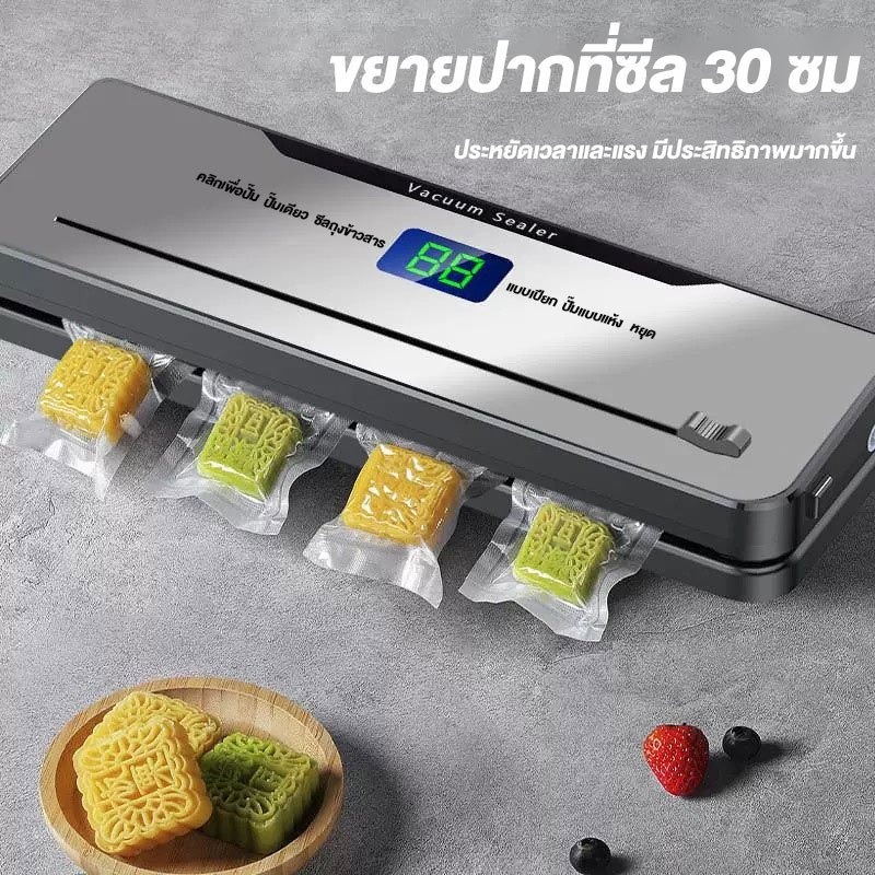 🔥รับประกัน 5 ปี🔥เครื่องซีลสูญญากาศ แถมฟรีถุง 20 ใบ แรงดูดสูงเ 6in1 ใช้เปียกและแห้ง ฟังก์ชันตัด ฆ่าเชื้อโรคด้วยแสงสีม่วง - รูปที่ 7