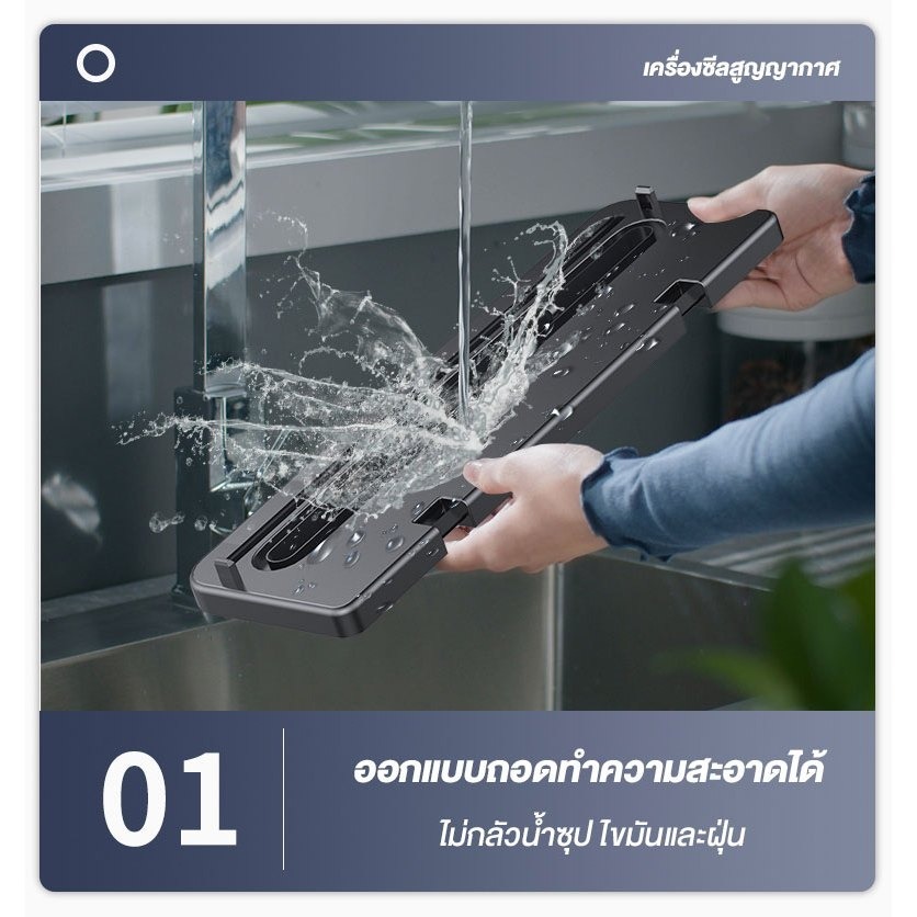 ใช้เปียกและแห้ง ฟังก์ชันตัด ฆ่าเชื้อโรคด้วยแสงสีม่วง เครื่องซีลถุง Vacuum Sealer - รูปที่ 3