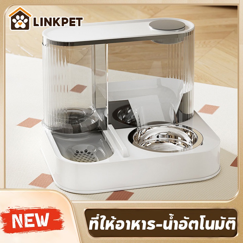 เครื่องให้อาหารสัตว์เลี้ยง ที่ให้อาหาร-น้ำอัตโนมัติ เครื่องป้อนแมวอัตโนมัติ สำหรับสัตว์เลี้ง แมว สุนัข