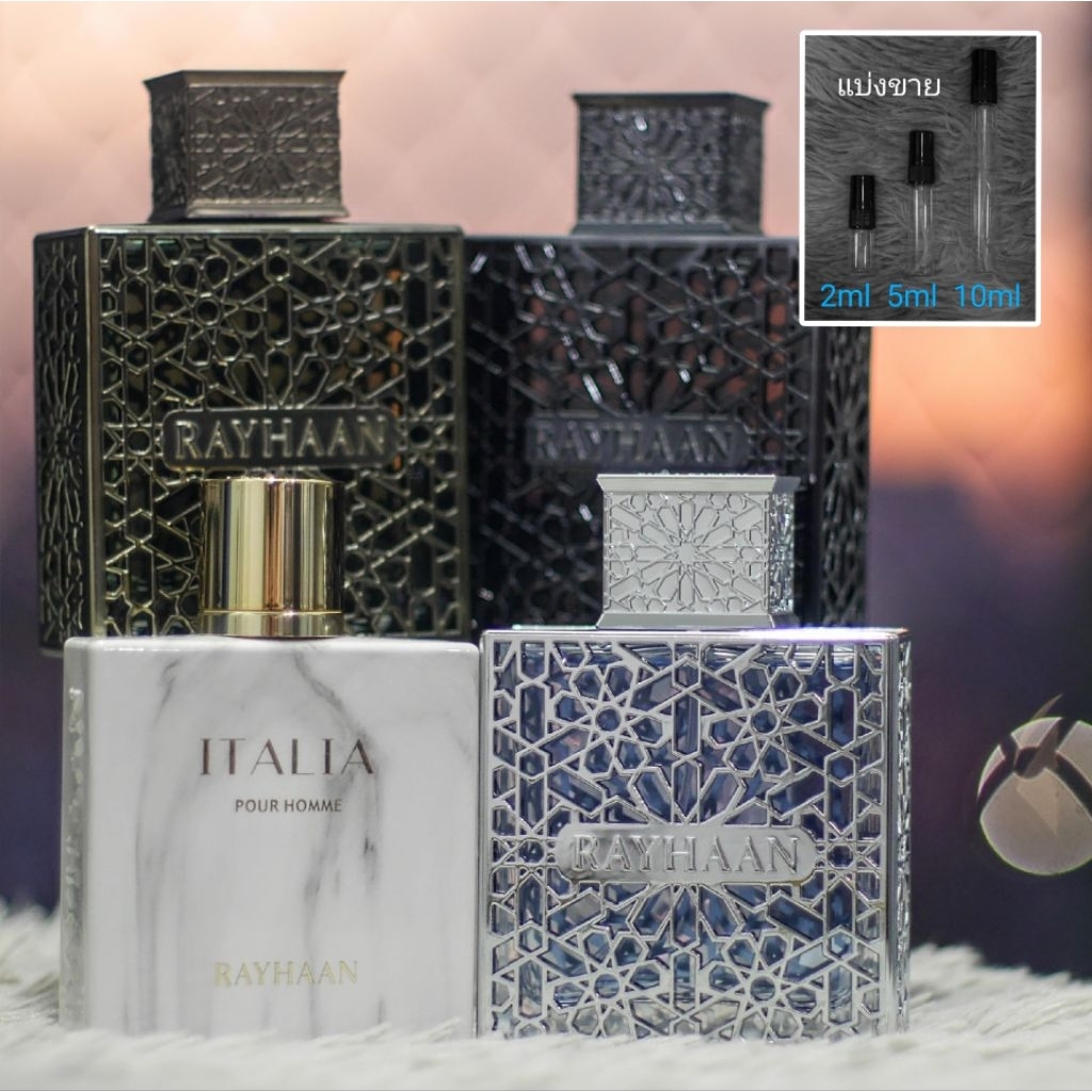 Terra / Obsidian / Aquatica / Italia / Divine by Rayhaan น้ำหอมแบ่งขาย 2ml 5ml 10ml แท้ทุกหยด