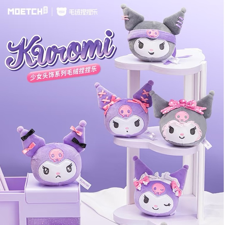 (สุ่ม/พร้อมส่ง) พวงกุญแจ Sanrio Kuromi (1ซอง/1ตัว)