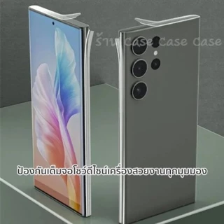 ฟิล์มกันรอย ขอบข้าง ซัมซุง ฟิล์มขอบข้าง สําหรับ Samsung Galaxy S25 S24 S23 Ultra S24 S23 Plus