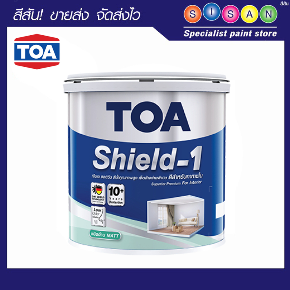 TOA  ทีโอเอ ชิลด์วัน ภายใน ชนิดด้าน (สามารถเลือกเฉดผสมได้ค่ะ)