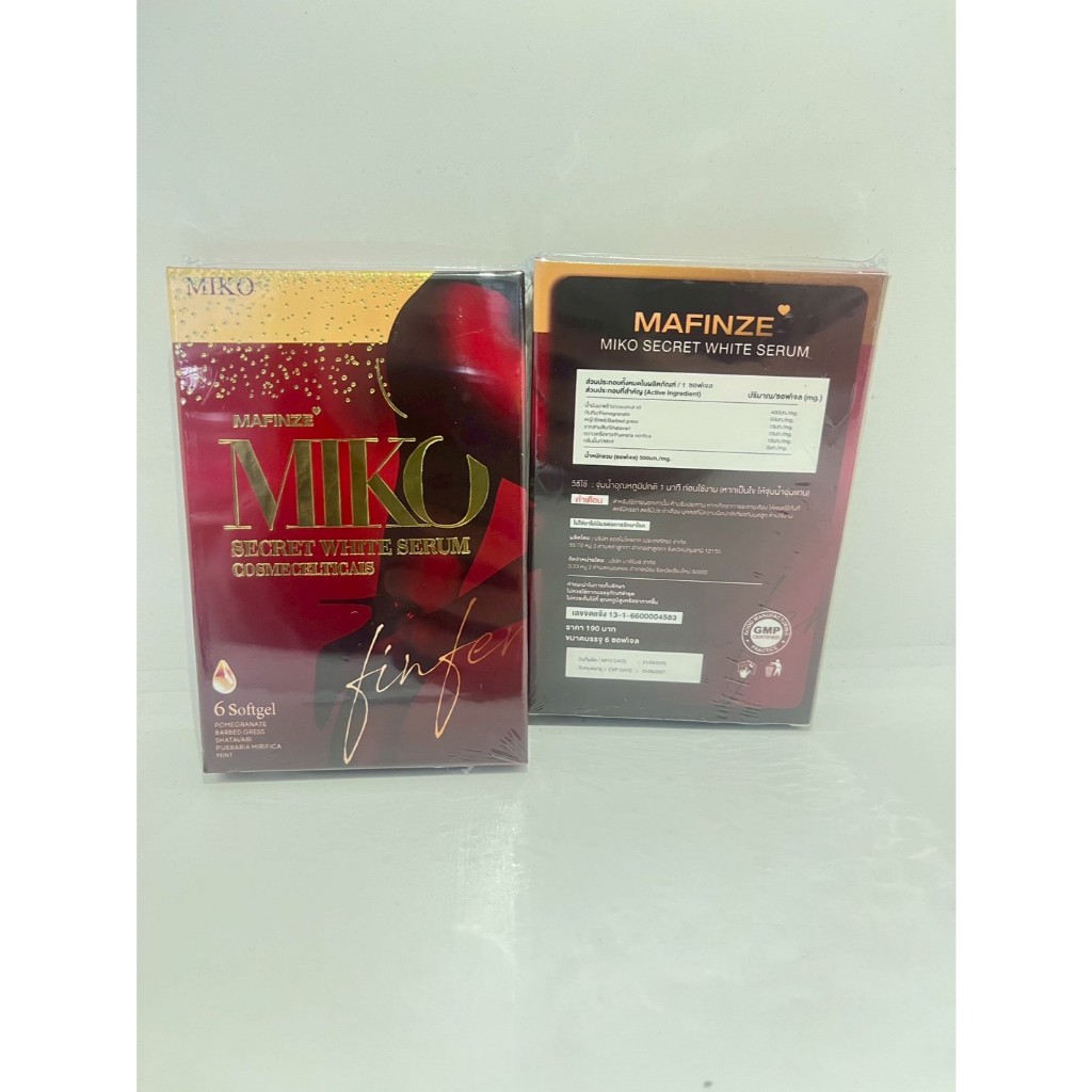 พร้อมส่ง MIKO Mafinze finfer แพ็คเกจใหม่ เพื่อจุดซ่อนเร้น (Mafinze finfer มาฟินเซ่ ฟินเฟอร์) (บรรจุ 6 ซอฟเจล)