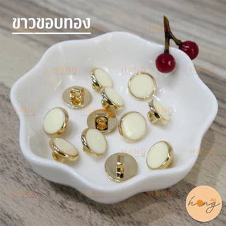 ☑️กระดุมNPA #B90-00138 ขนาด 9mm 10mm 11.5mm 13mm [พร้อมส่งในไทย]