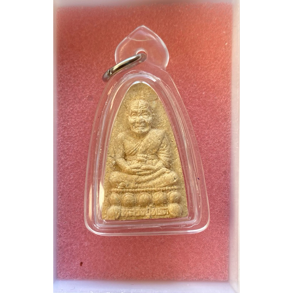 หลวงปู่ทวด     ปี2539