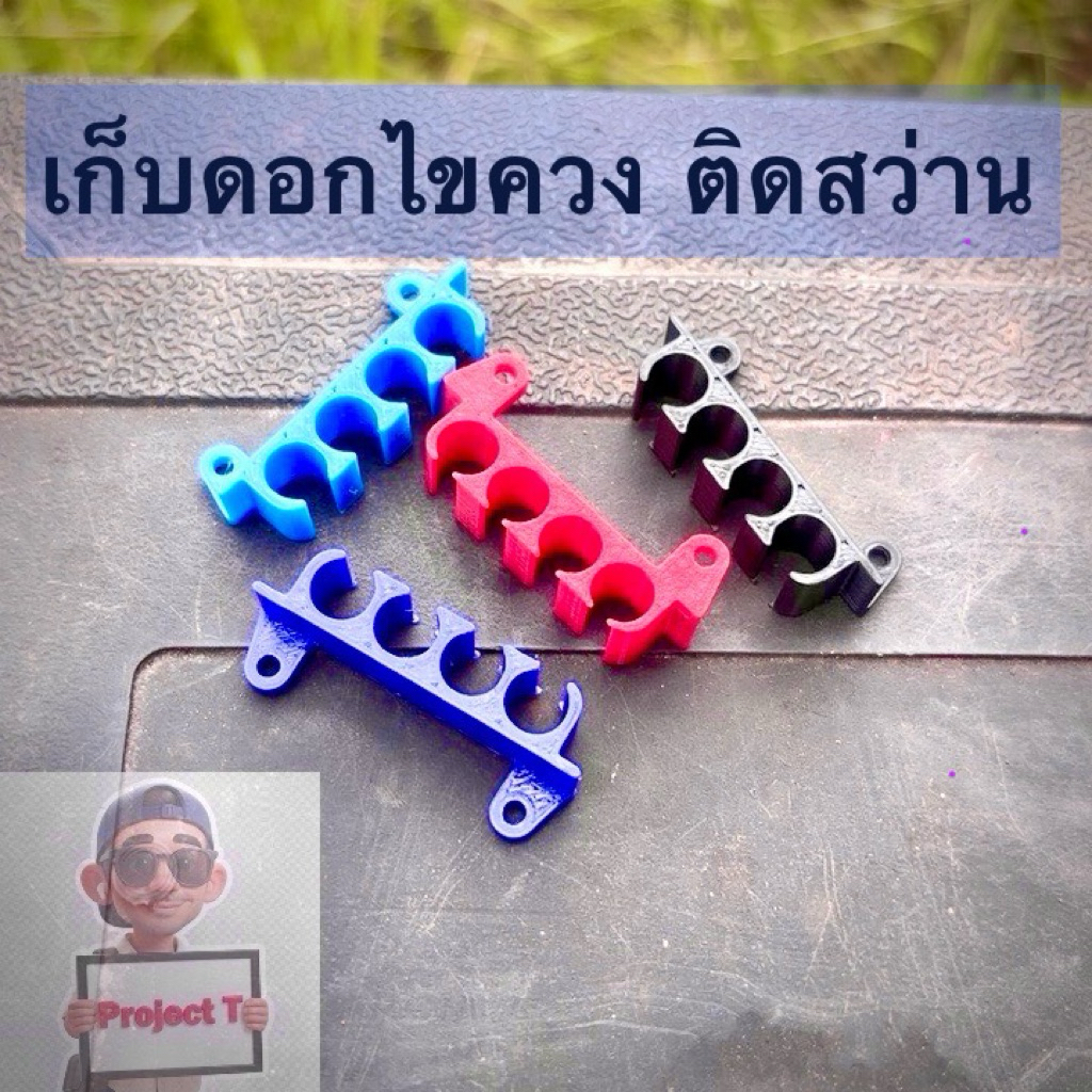 T06-Adapter เก็บดอกสว่าน ดอกไขควง Canlidi น้ำหนักเบา แข็งแรง ใช้ได้กับ - Cid-80  - Cid-150S - Cid-300
