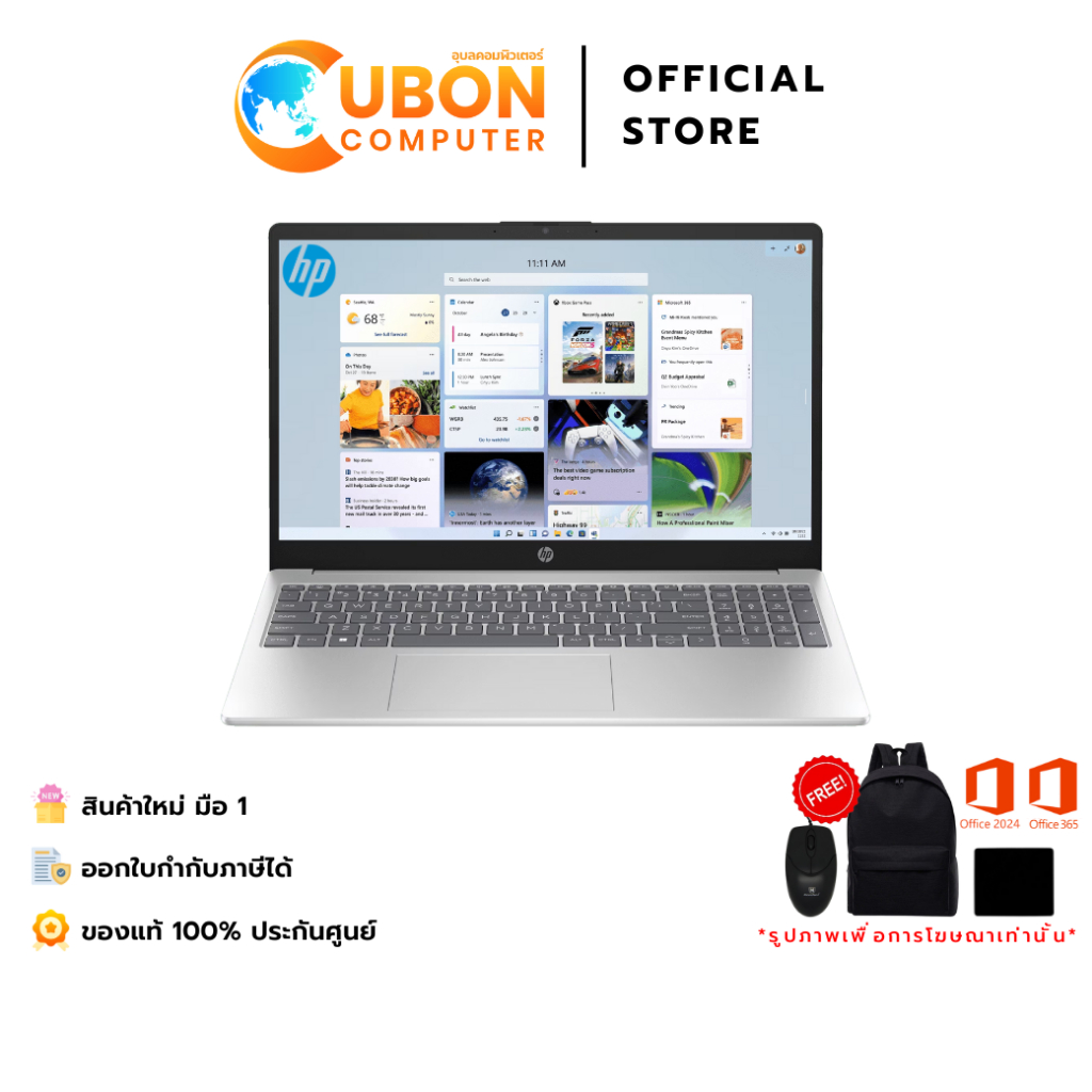 HP 15-FC0478AU NOTEBOOK (โน๊ตบุ๊ค) AMD RYZEN 7 5825U / 16GB / 512GB / WIN11 / OFF24 / OFF365 / ประกั