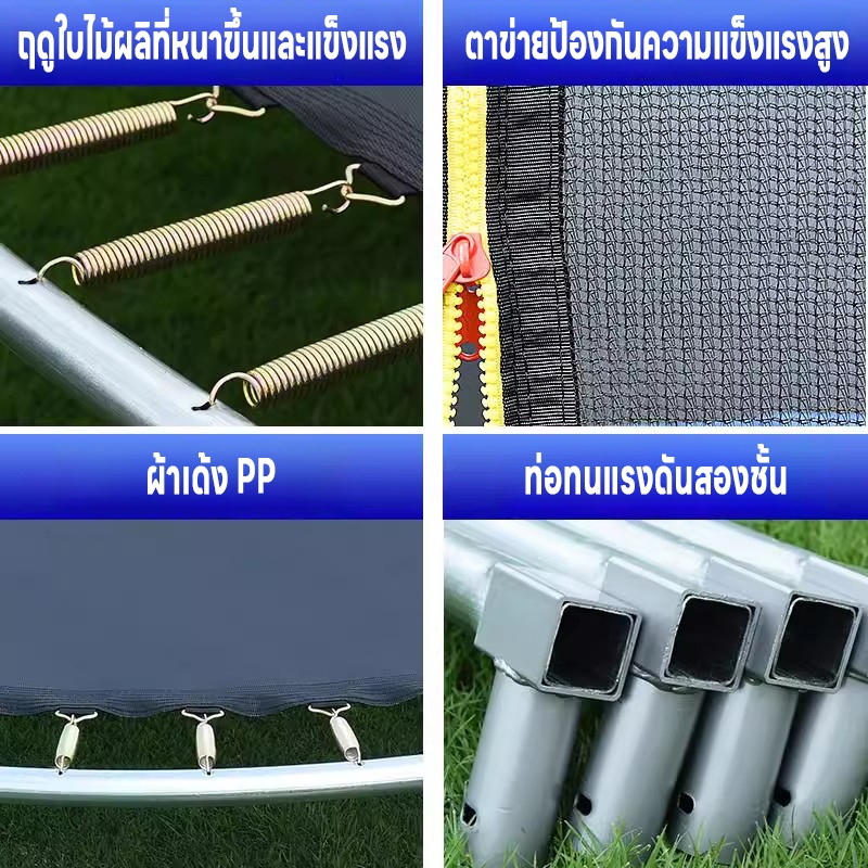 TEXYแทรมโพลีน ขนาด 5-10 ฟุต รับน้ำหนักได้ 600 กก โครงสร้างเหล็กแกร่ง  ผ้า PP คุณภาพดี เหมาะสำหรับใช้ทั้งในร่มและกลางแจ้ง - รูปที่ 5