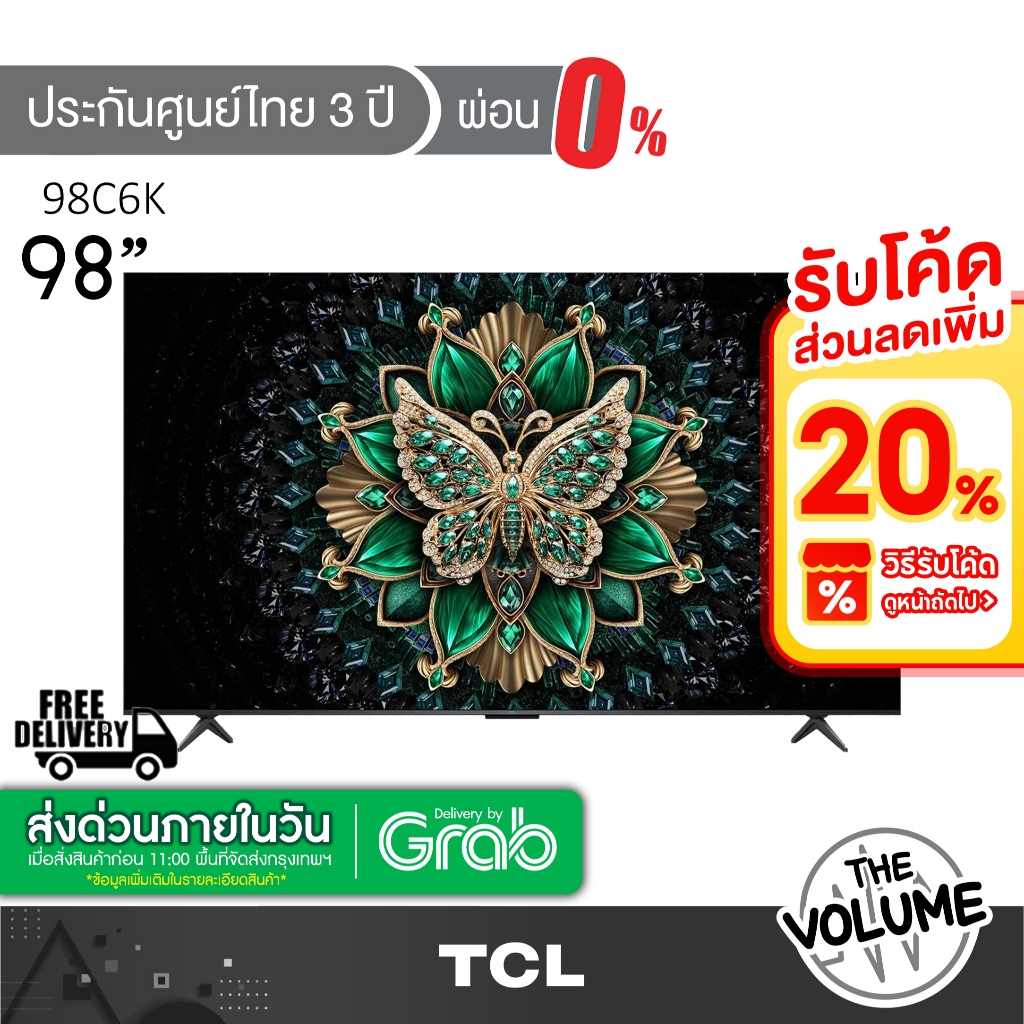 TCL รุ่น 98C6K (98") QD-MiniLED TV 144 Hz Google TV | 98C6K | C6K | รุ่นปี 2025