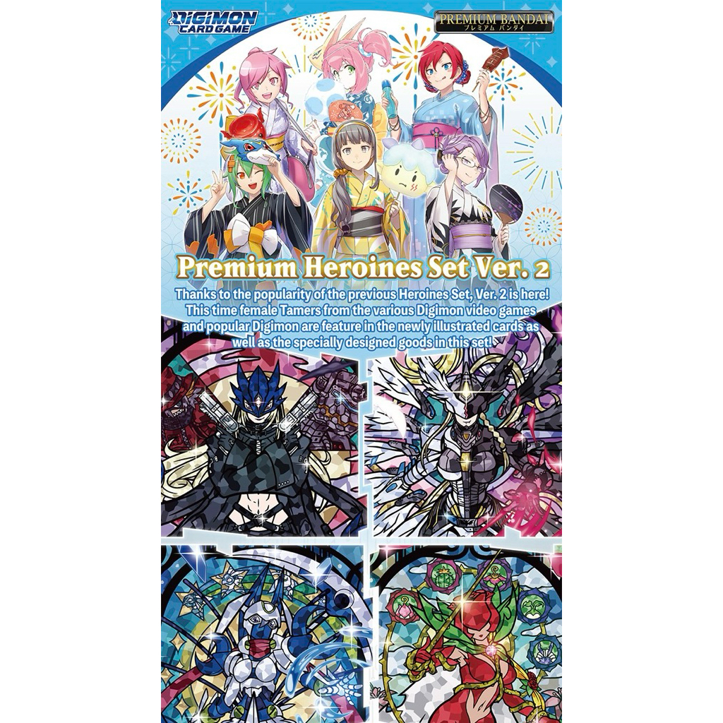 DIGIMON CARD GAME PB-23 BANDAI Premium Heroines Set Ver.2