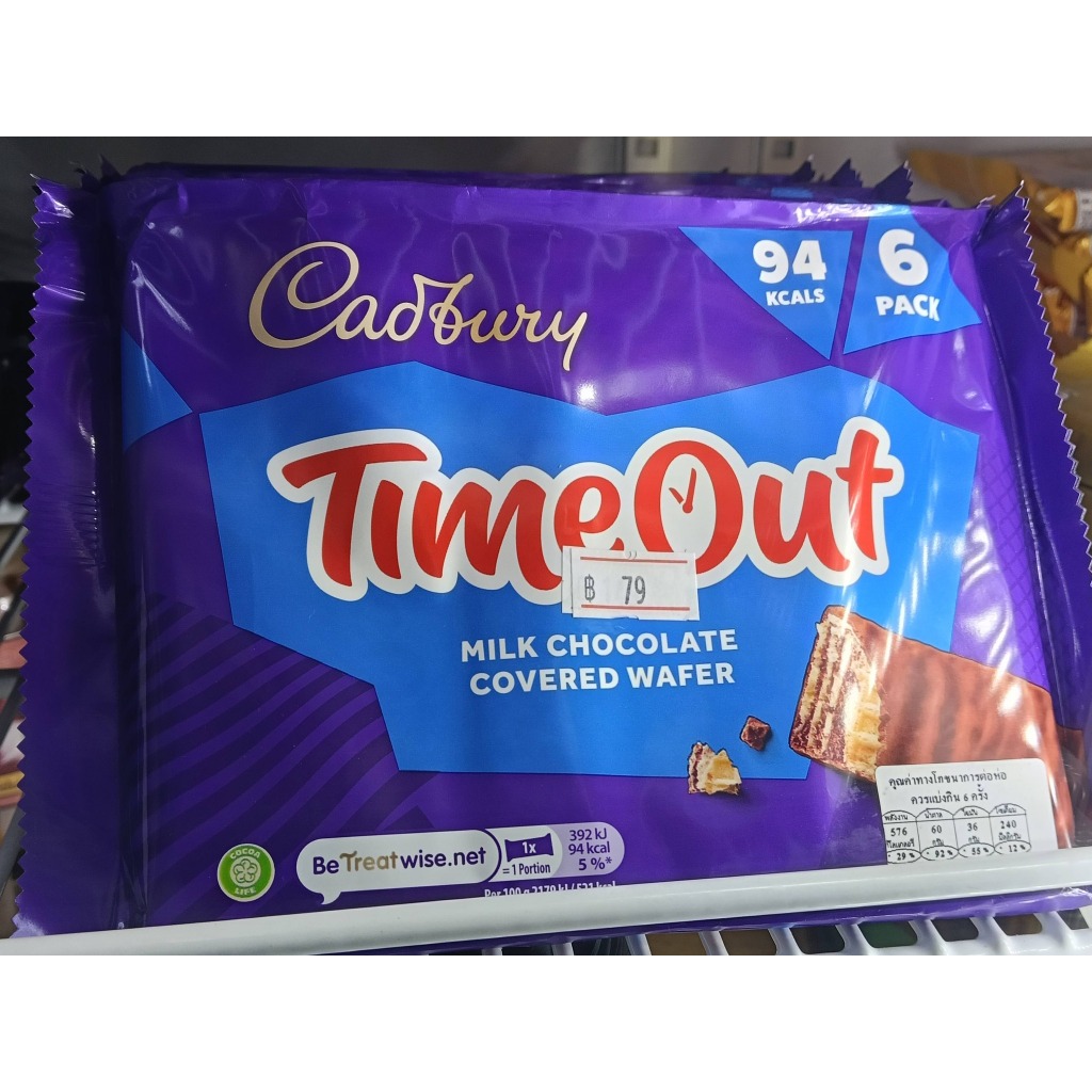CADBURY Time Out / Timeout Milk Chocolate Wafer Bars * 6-PACK UK CHOCOLATE SNACK IMPORT * 127.2g