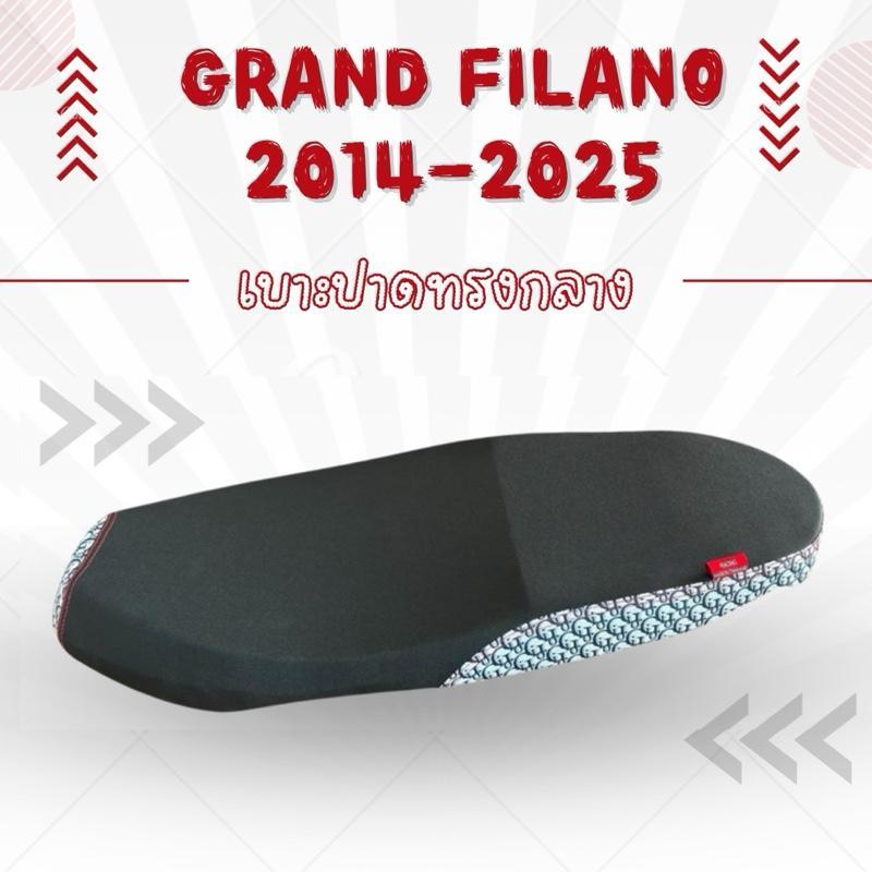 เบาะปาด แกรนด์ฟีลาโน่ 2014-2025 ผ้าดำ หัว+ข้างลายแฟชั่น ทรงกลาง ปาดสองตอนและตอนเดียว Grand Filano มอเตอร์ไซค์ Motorcycle