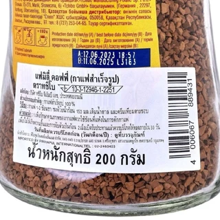 Tchibo EDUSCHO FAMILY INSTANT และ INSTANT INTENSE และ รสชาติเข้มข้น หอมสดชื่น 200g จากเยอรมนี