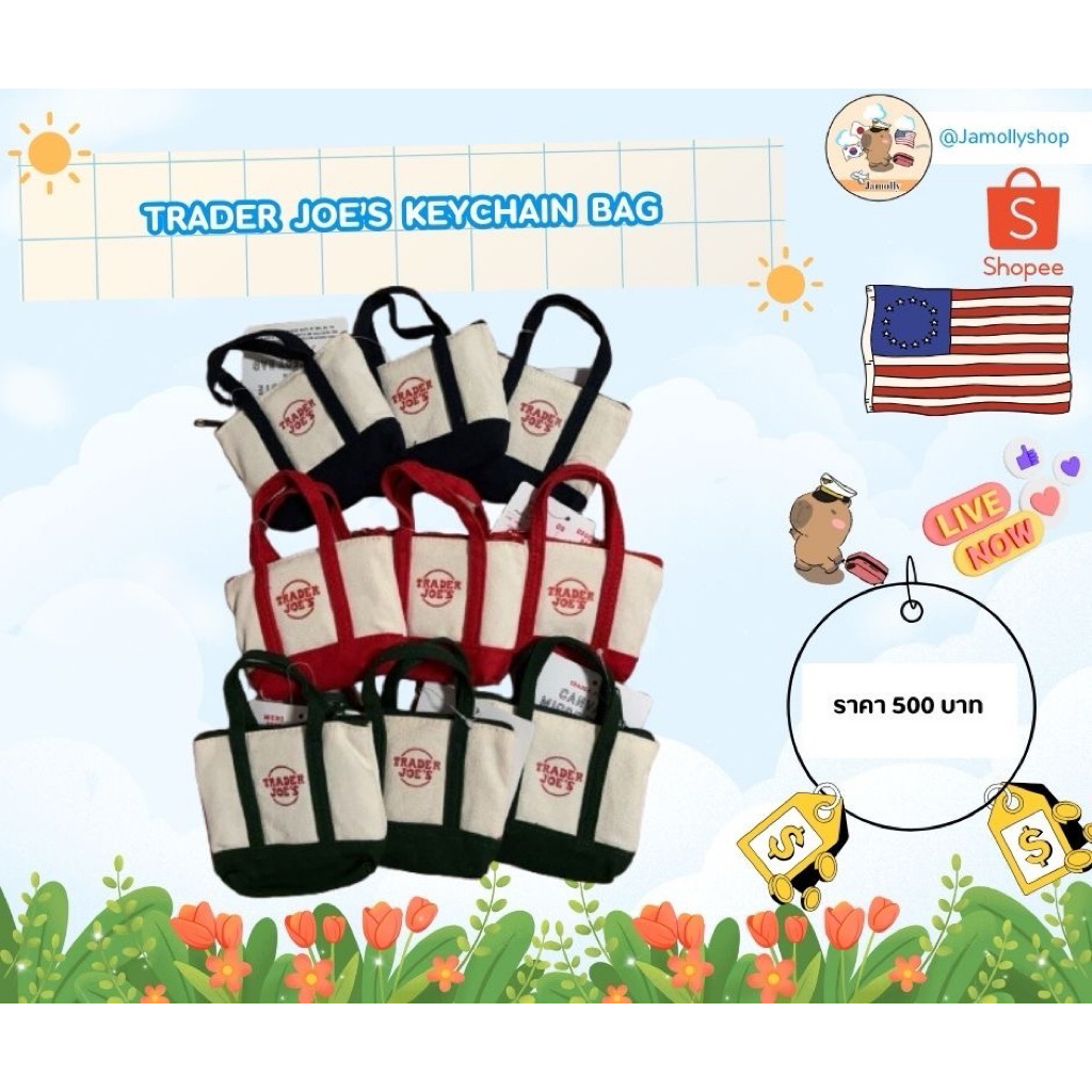 กระเป๋า Trader Joe’s  Tote  Bag / สินค้าแท้จาก USA🔥