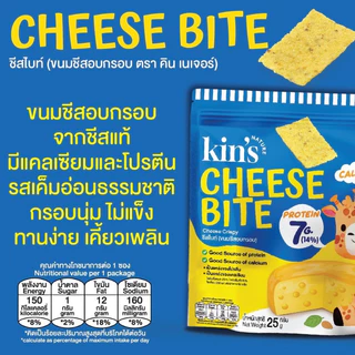 บิสกิตมีแคลเซียม High Calcium สินค้านำเข้าจากญี่ปุ่น 1กล่อง ขนมเด็ก