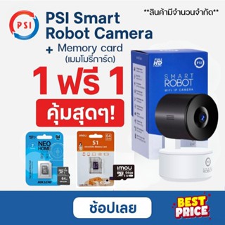 FLASH ⚡️SALEกล้อง PSI ROBOT 4 กล้องวงจรปิดไร้สายWifi,Full HD…