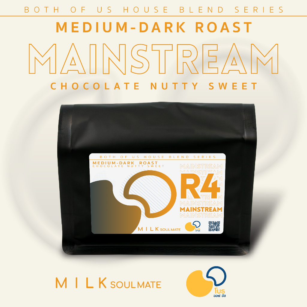 R4 MAINSTREAM | House Blend | Medium-Dark Roast (คั่วกลางเข้ม)