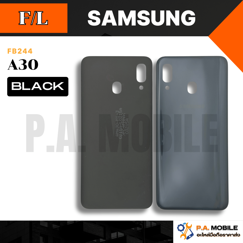 ฝาหลัง สำหรับ ซัมซุง Samsung A30 (B)คุณภาพสีสวย ขนาดพอดี