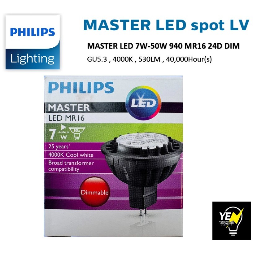 Philips หลอดไฟ ฟิลิปส์ Master LED MR16 7W GU5.3 12V 24D Dimmable หรี่ไฟได้