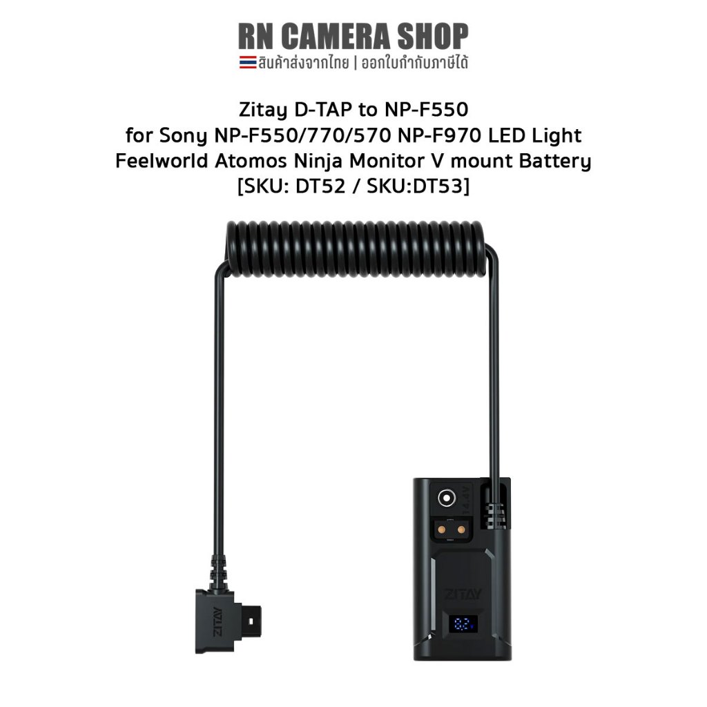 ZITAY D-tap to F550 Dummy Battery