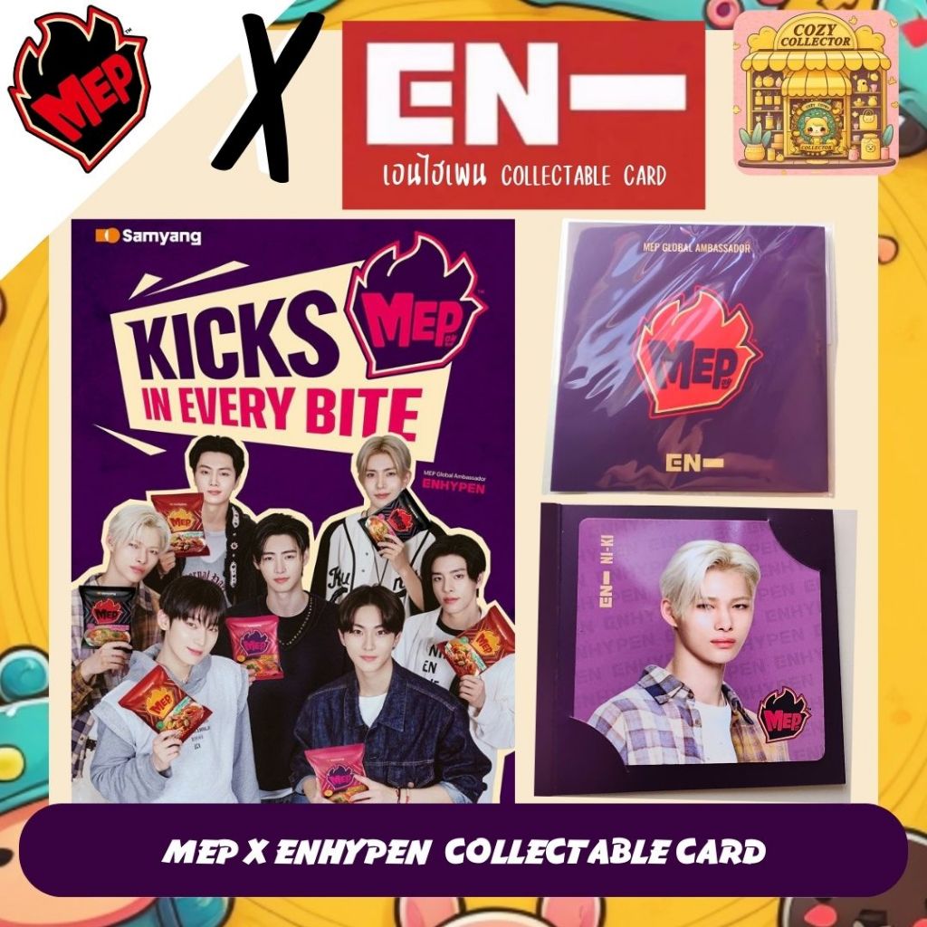 ENHYPEN X MEP Samyang เอนไฮเพน การ์ดสะสม collectable card ไม่มีบะหมี่
