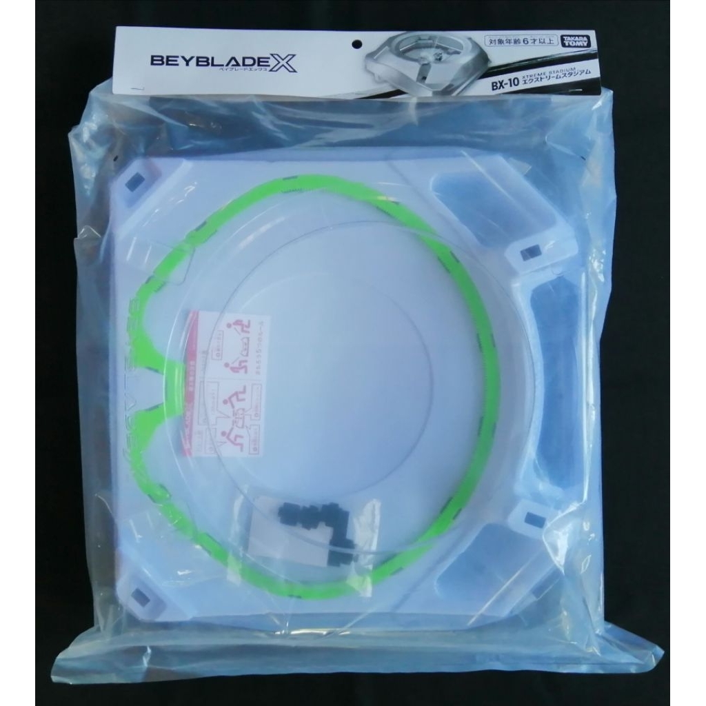 Beyblade​ X​ BX-10 Xtreme Stadium​ Takara​ Tomy​ สนาม​เบย์เบลด ของแท้
